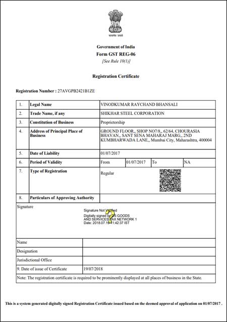 GST CERTIFICATE