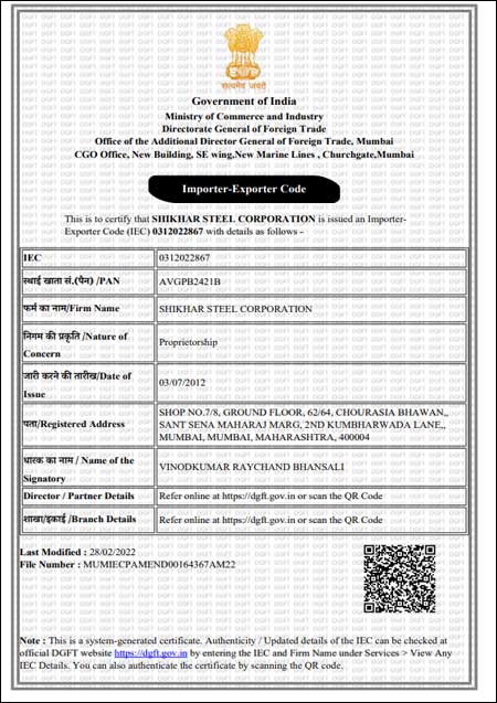 IEC CERTIFICATE