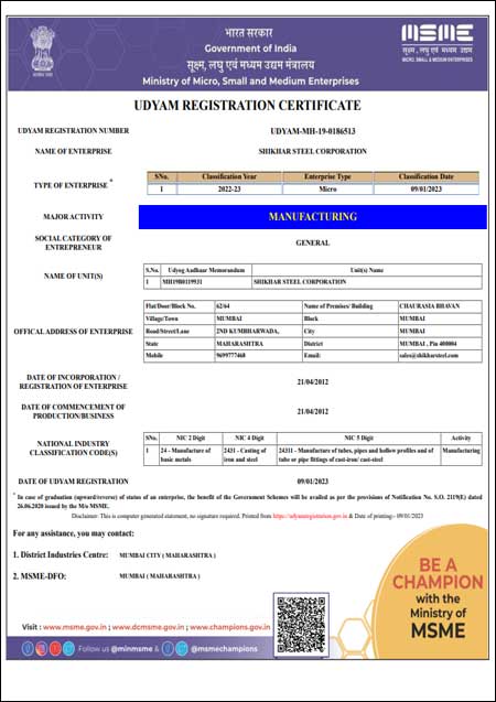 MSME CERTIFICATE
